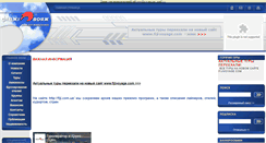 Desktop Screenshot of fiji.com.ua